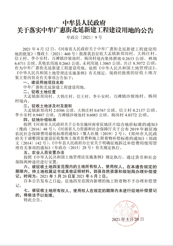 538f6d30eb1b8bde80203b832c0ce94.png