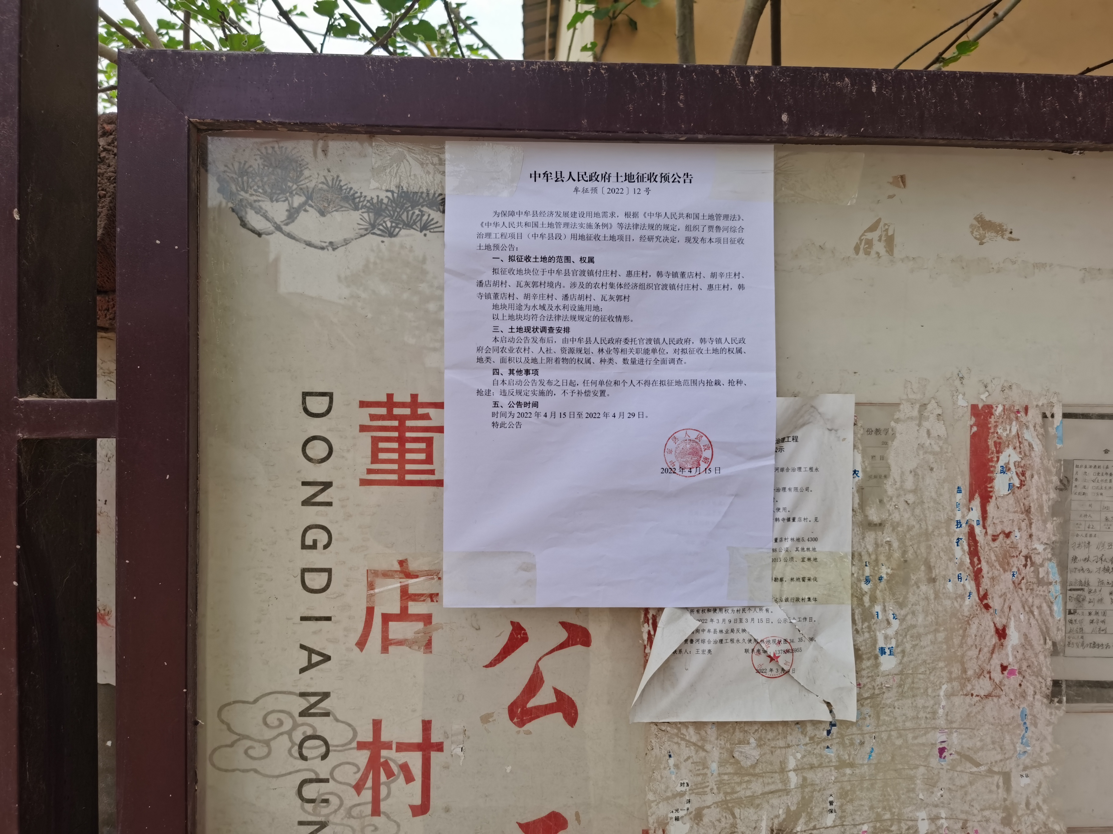 微信图片_20220713162012.jpg
