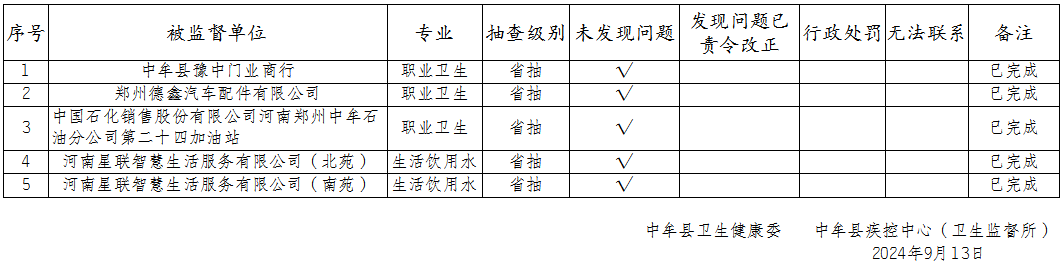 省抽2.PNG