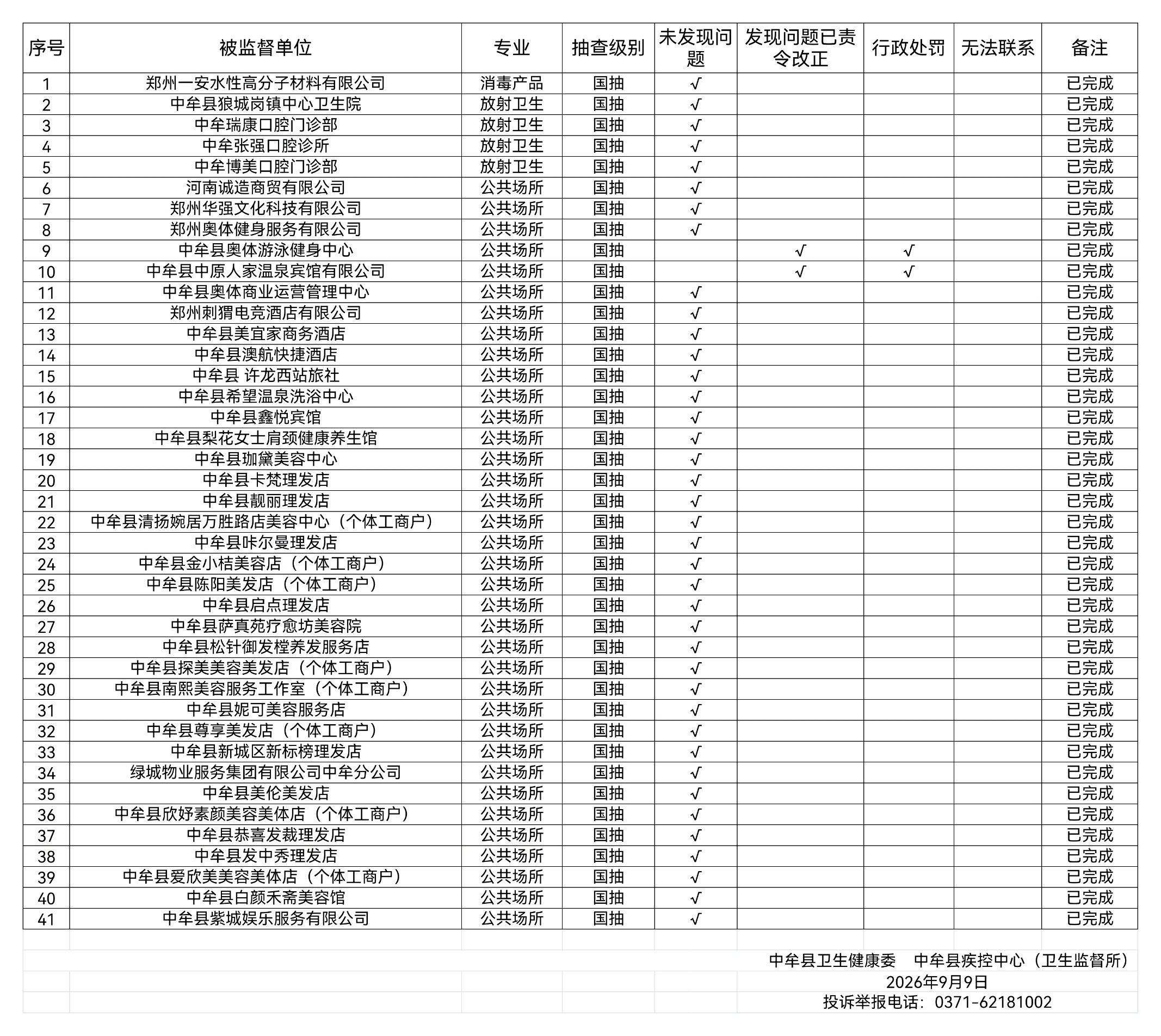 国抽2·.jpg